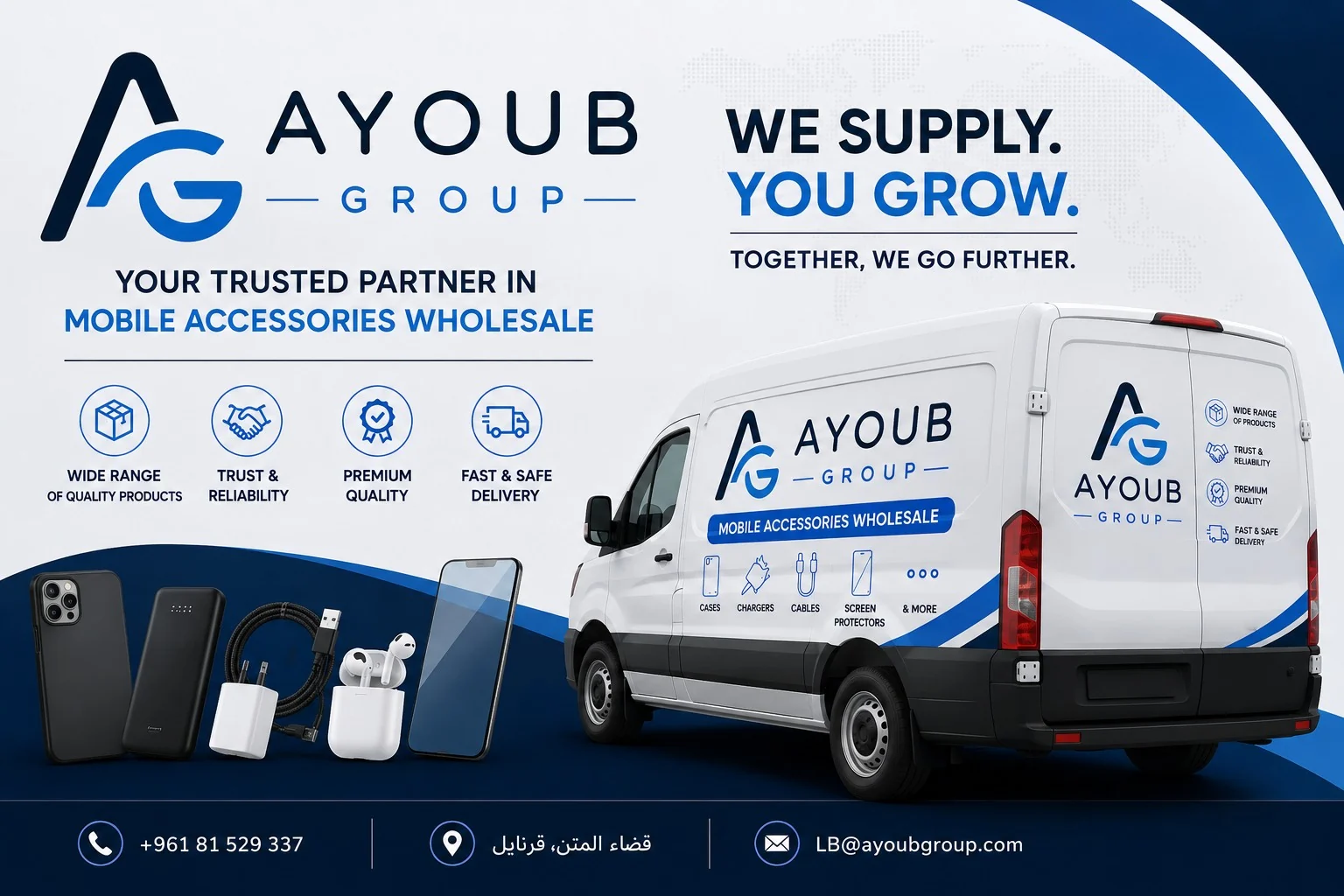 Ayoub Group advertisement design